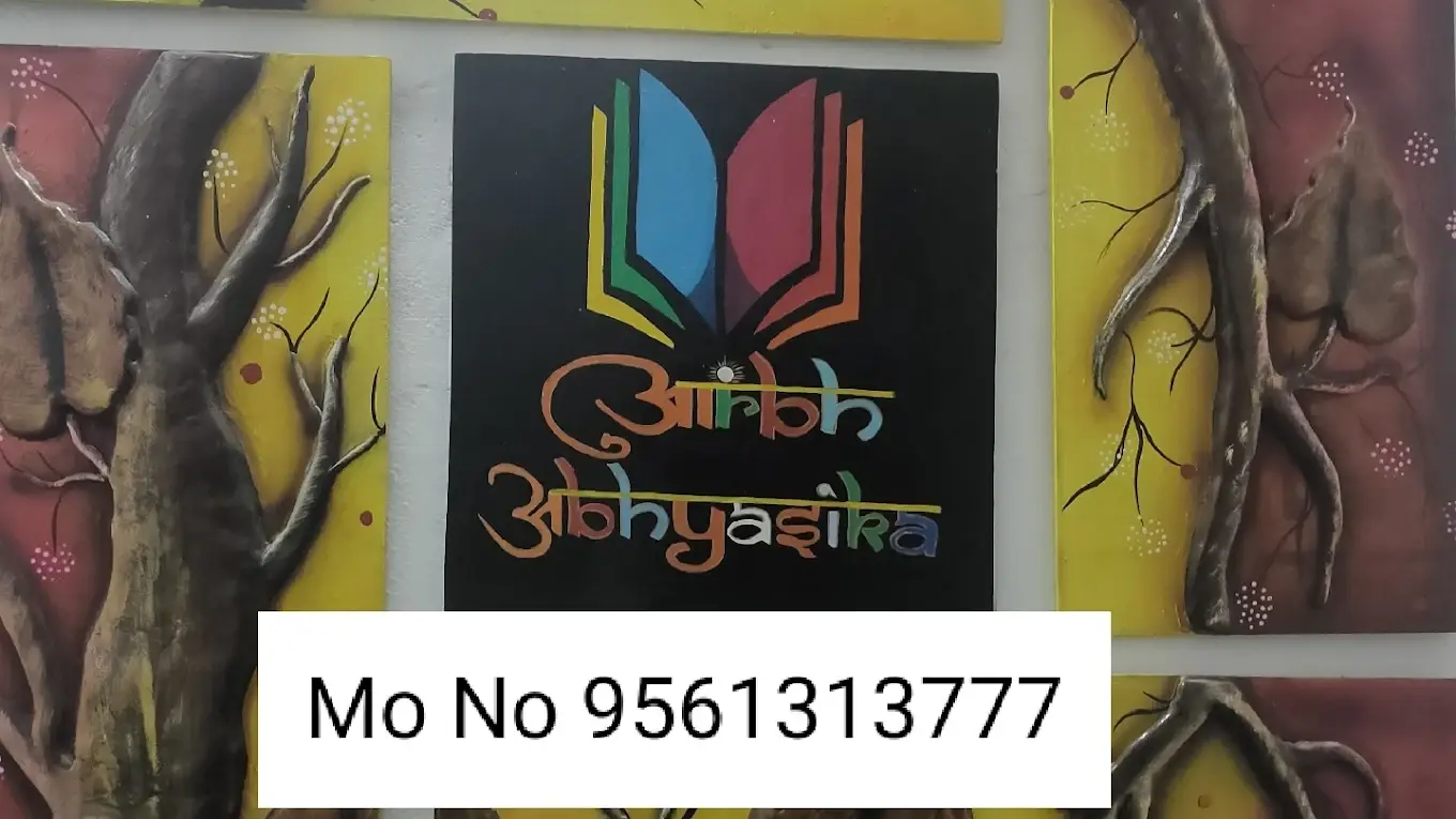 Aarambh Abhyasika Reading Room