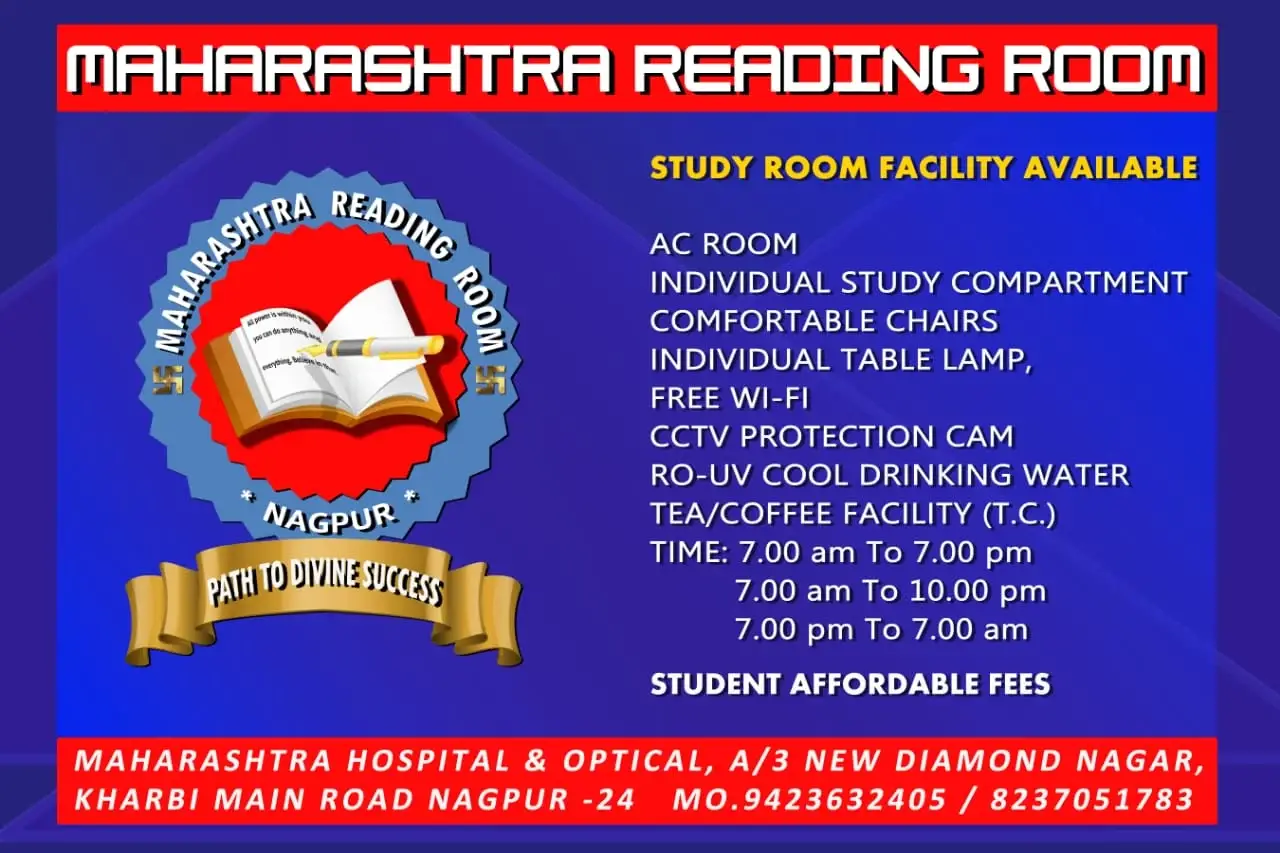 MAHARASHTRA READING ROOM