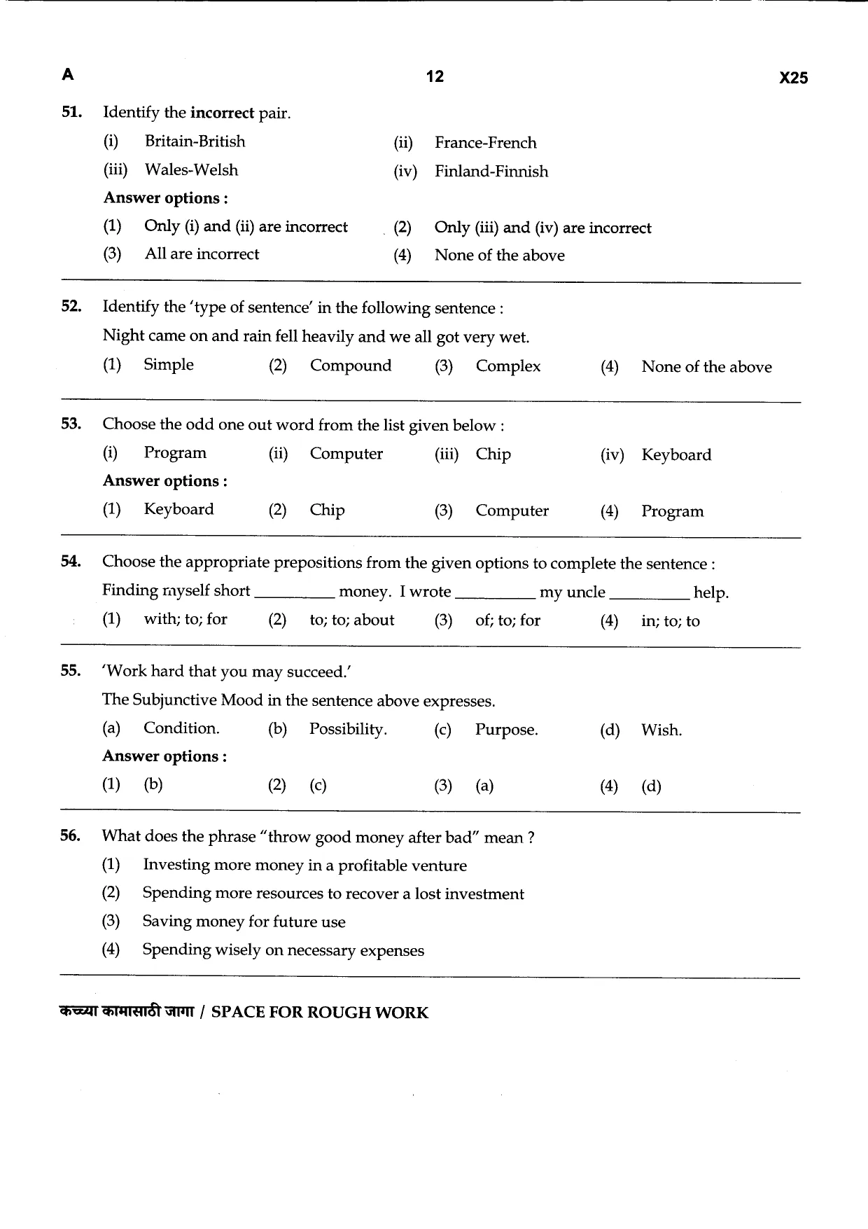 Advt. No. 015/2026 Bailiff cum Clerk in the office of the Sheriff of Mumbai, Group-C Competitive Examination 2026 - Paper No. 1 - Question Paper - Page 12