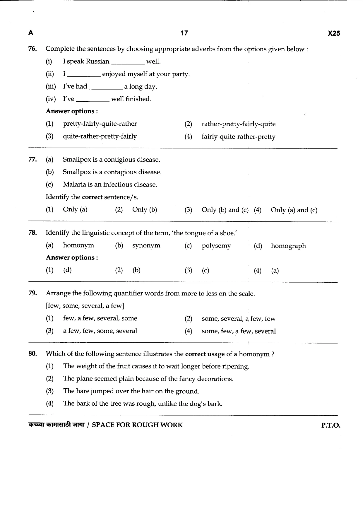 Advt. No. 015/2026 Bailiff cum Clerk in the office of the Sheriff of Mumbai, Group-C Competitive Examination 2026 - Paper No. 1 - Question Paper - Page 17