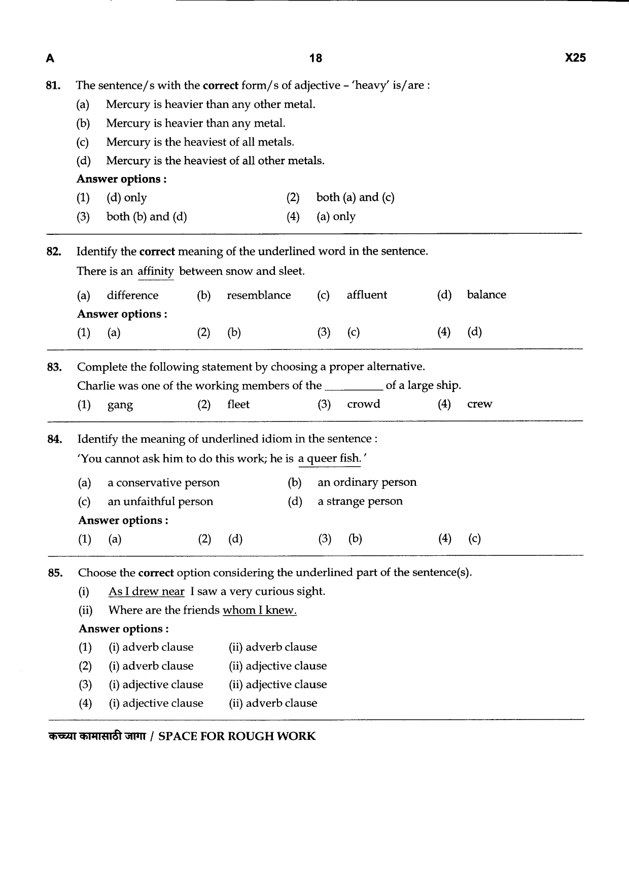 Advt. No. 015/2026 Bailiff cum Clerk in the office of the Sheriff of Mumbai, Group-C Competitive Examination 2026 - Paper No. 1 - Question Paper - Page 18