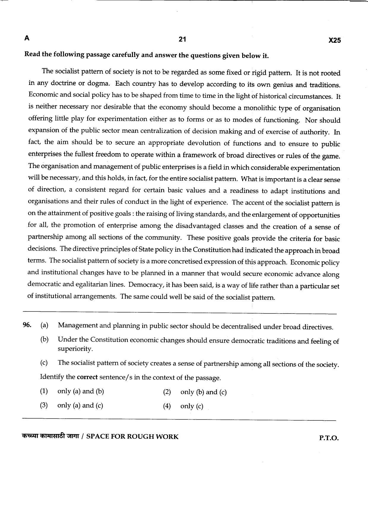 Advt. No. 015/2026 Bailiff cum Clerk in the office of the Sheriff of Mumbai, Group-C Competitive Examination 2026 - Paper No. 1 - Question Paper - Page 21