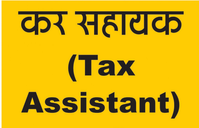 Tax Assistant