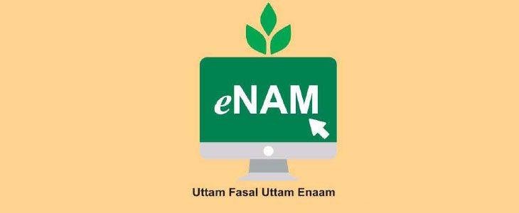 e-NAM - National Agricultural Marketing