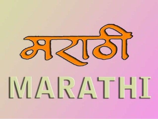 Marathi Llanguage History