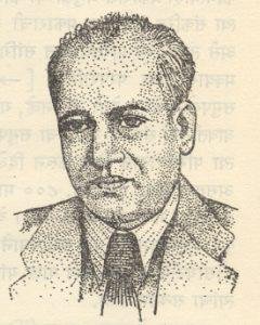 बेंजामिन पिअरी पाल, भारतीय कृषी वैज्ञानिक व संशोधक.
