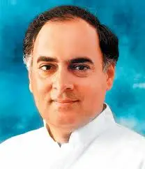 राजीव गांधी