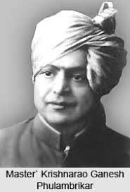 कृष्णाजी गणेश फुलंब्रीकर