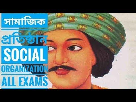 SOCIAL-ORGANISATIONS IN INDIA