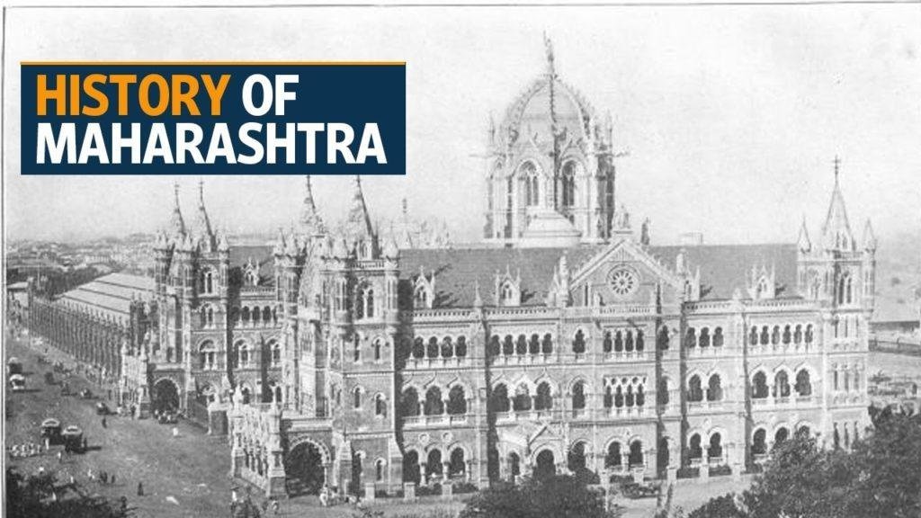 history of maharashtra