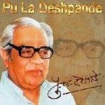 पु. ल. देशपांडे