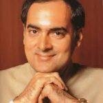 राजीव गांधी