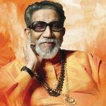 हिंदुहृदयसम्राट बाळासाहेब ठाकरे