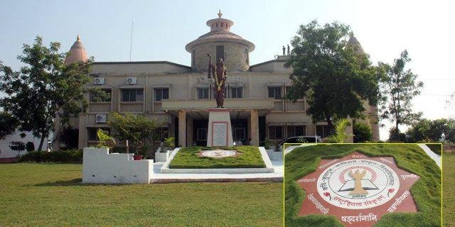 Kavikulaguru Kalidas Sanskrit University