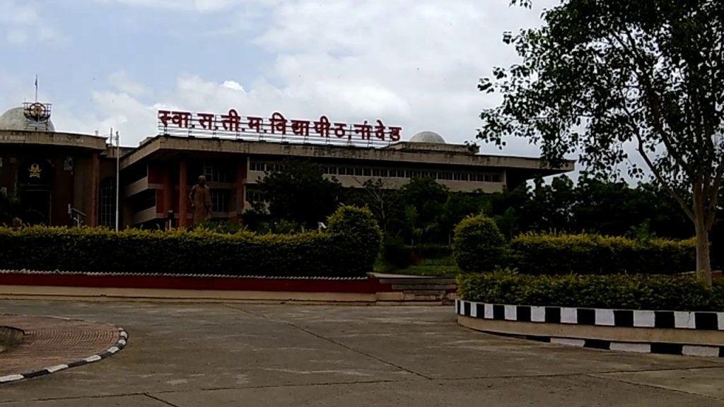 Swami Ramanand Teerth Marathwada University