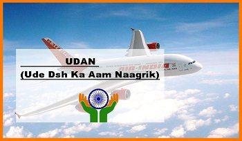 aam aadmi udan yojana
