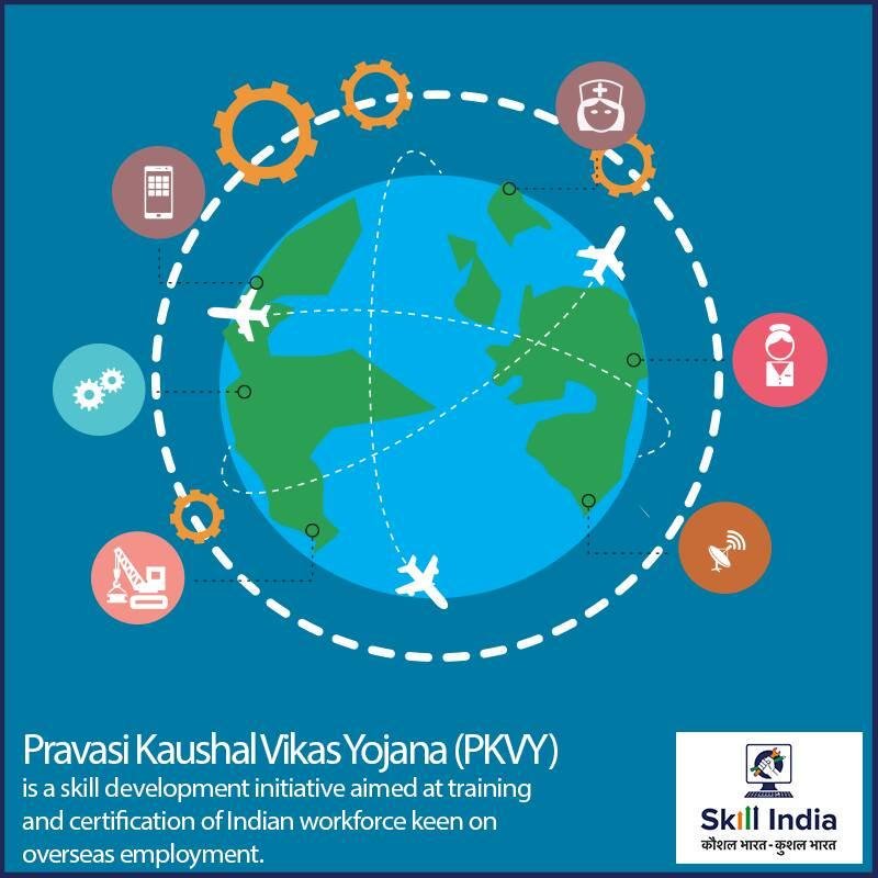 प्रवासी कौशल्य विकास योजना