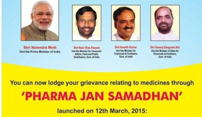 फार्मा जन समाधान योजना