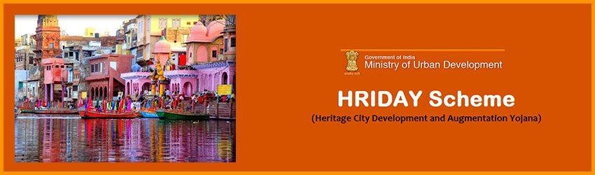 हृदय योजना