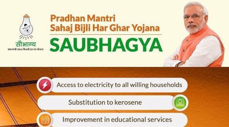 Sahaj Yojana