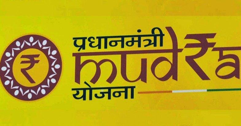 Pradhanmantri mudra yojna