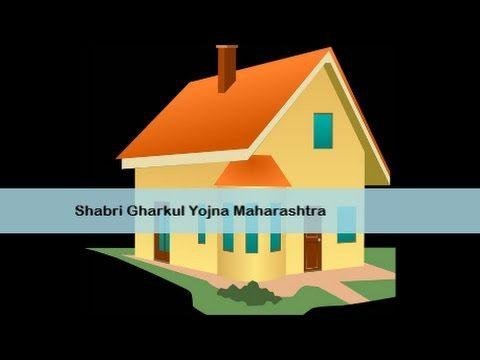 shabari adivasi gharkul yojana