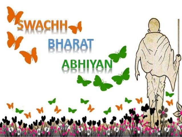 swachh bharat abhiyan