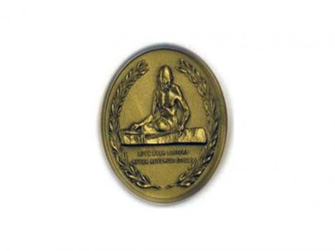gandhi-peace-prize