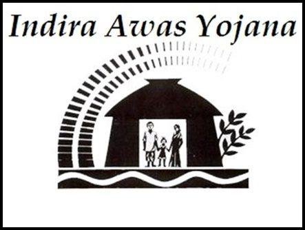 इंदिरा आवास योजना