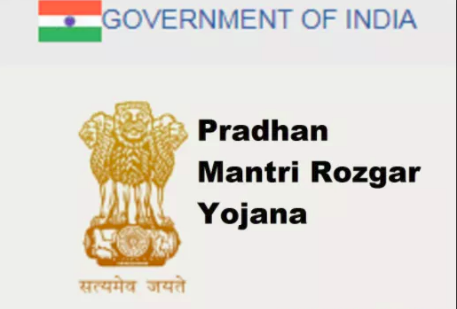 प्रधानमंत्री रोजगार योजना