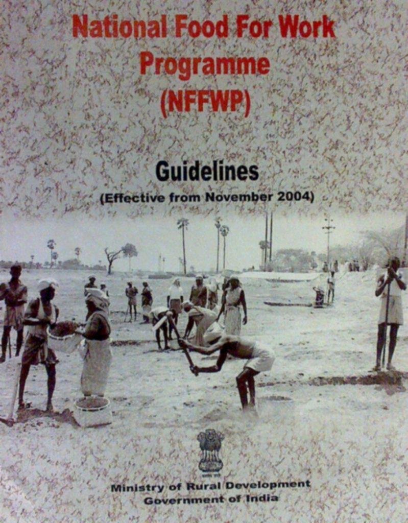 राष्ट्रीय कामाच्या बदल्यात अन्न कार्यक्रम