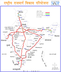 राष्ट्रीय राजमार्ग विकास परियोजना