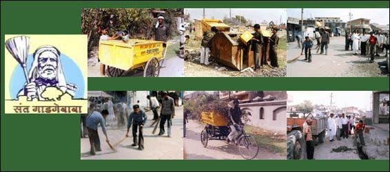 संत गाडगेबाबा नागरी स्वच्छता अभियान