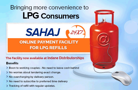 सहज योजना