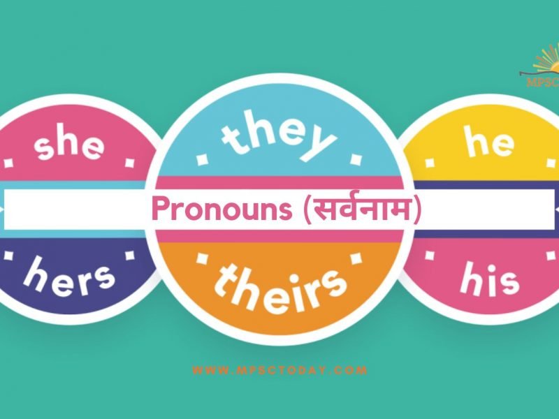 Pronouns (सर्वनाम) MPSC