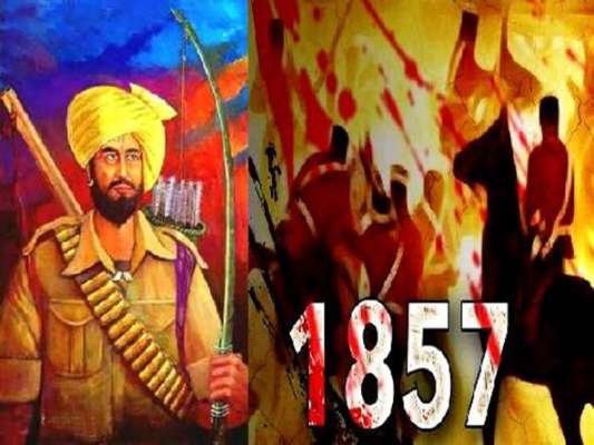 खाज्या नाईक