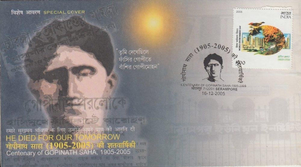 गोपीनाथ सहा