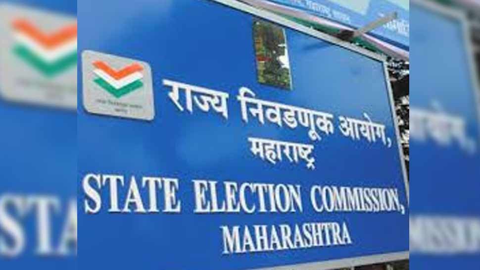 Maharashtra राज्य निर्वाचन आयोग