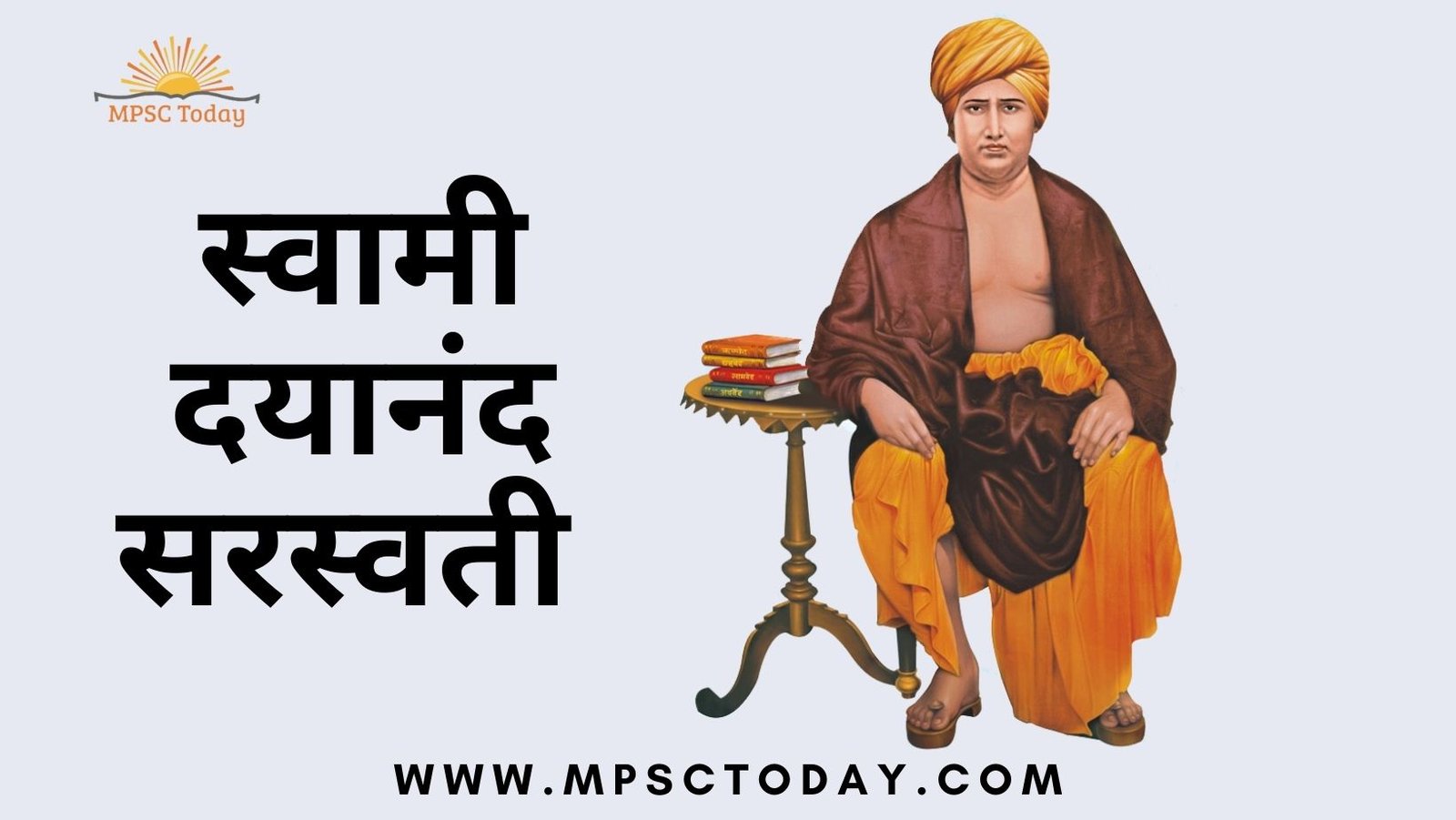 Dayananda Saraswati (दयानन्द सरस्वती)