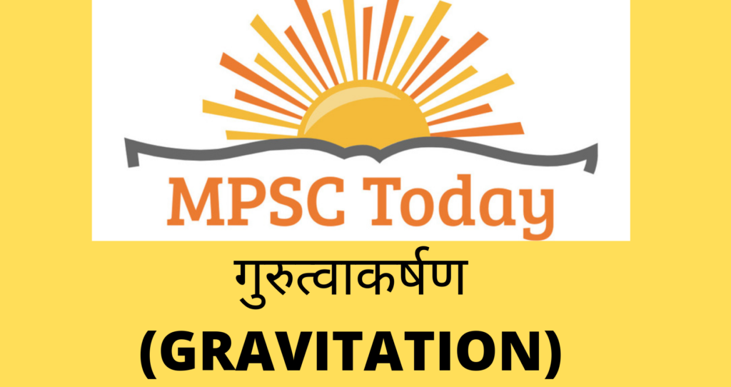 GRAVITATION- https://www.mpsctoday.com/