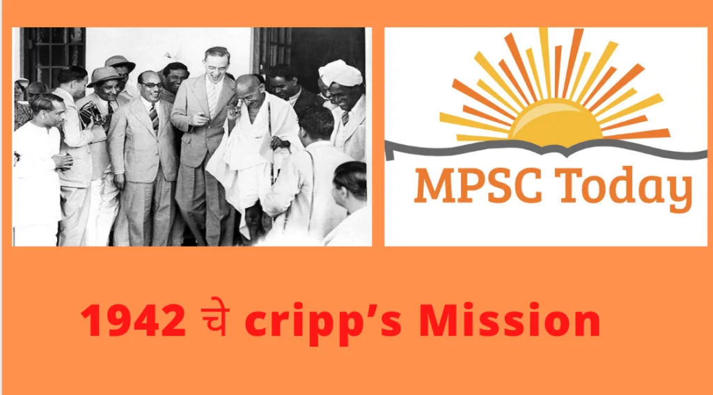 1942 चे cripp’s Mission