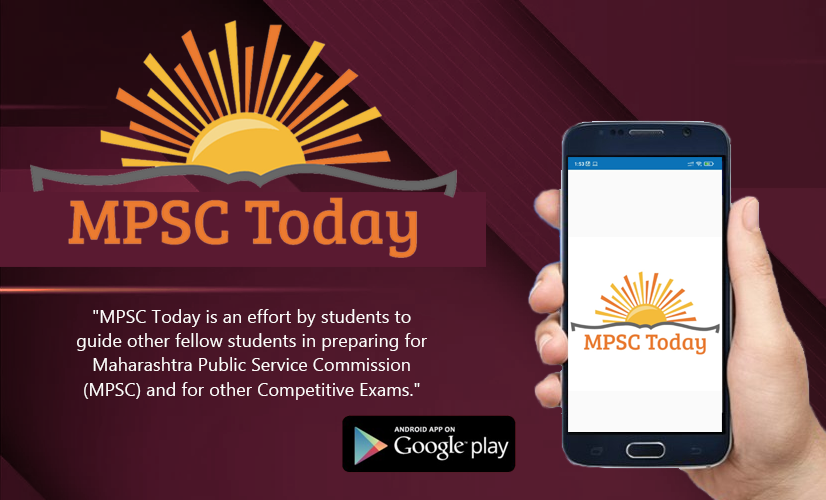 MPSC Android App