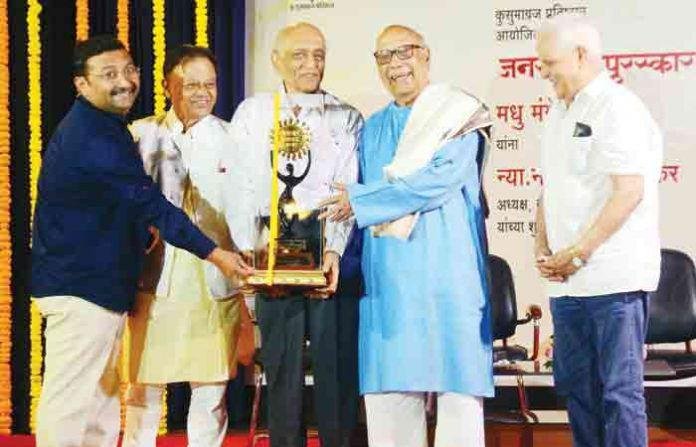 जनस्थान पुरस्कार २०२१