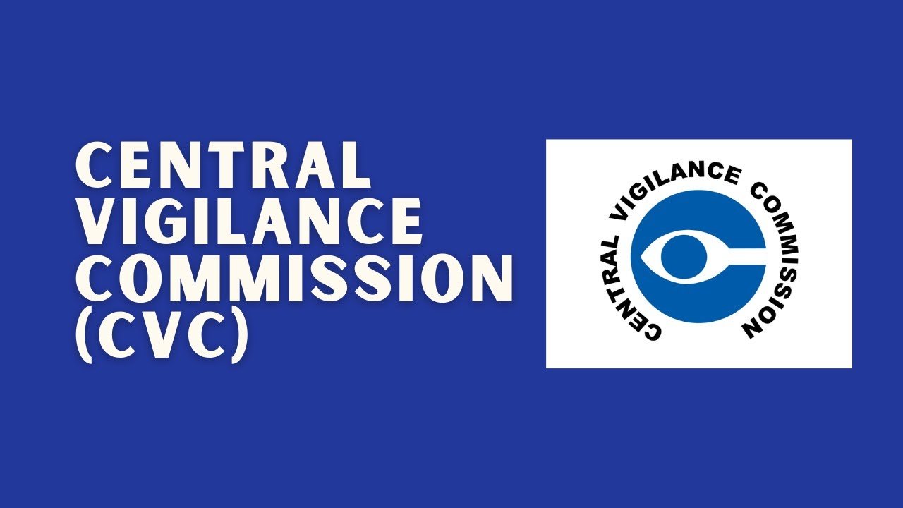 केंद्रीय दक्षता आयोग (Central Vigilance Commission)