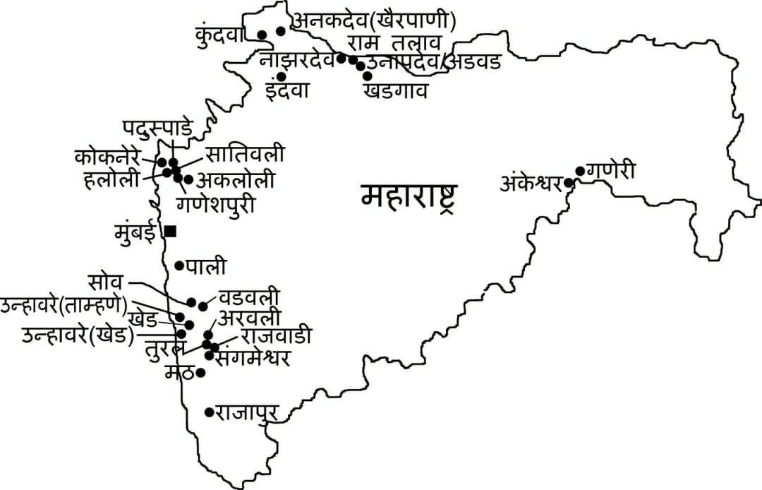 महाराष्ट्रातील गरम पाण्याचे झरे Hot springs in Maharashtra