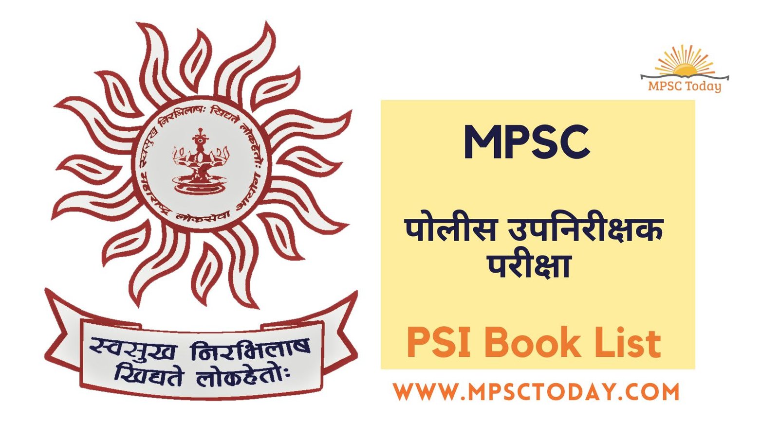 MPSC PSI Book List