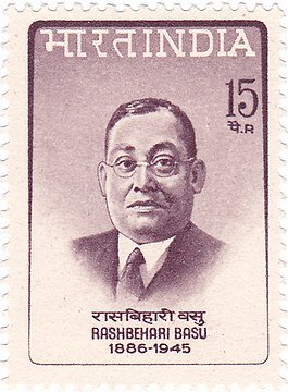 रासबिहारी बोस Stamp