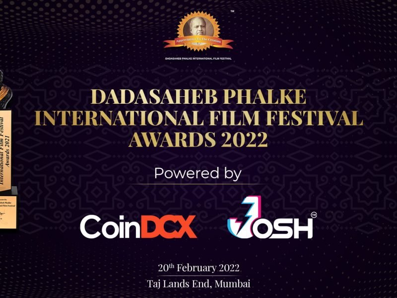 दादासाहेब फाळके आंतरराष्ट्रीय चित्रपट महोत्सव पुरस्कार 2022