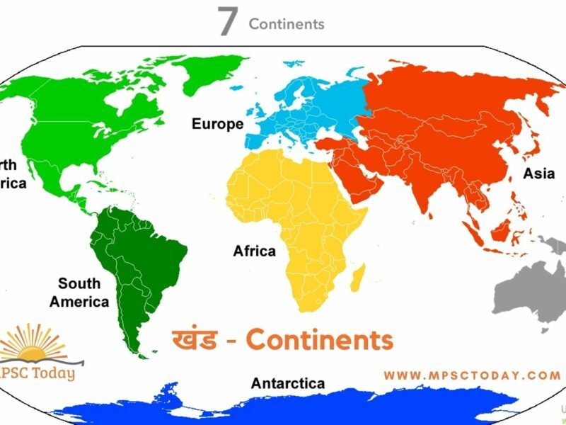खंड Continents