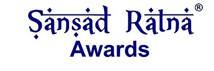 संसद रत्न पुरस्कार